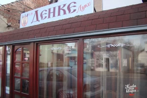 Denke Luks-cover-image-big