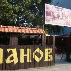 Kafana Dušanov Konak-2