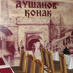 Kafana Dušanov Konak-4