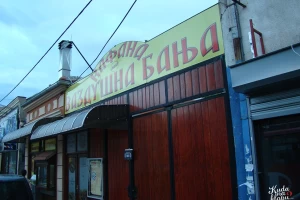 Vazdušna Banja-cover-image-big