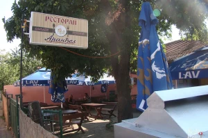 Kod Aranđela-cover-image-big