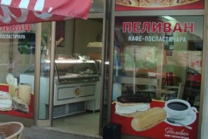 Pelivan Marger-cover-image-big