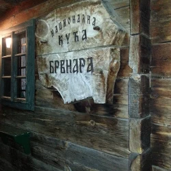 Nacionalna kuća Brvnara-2