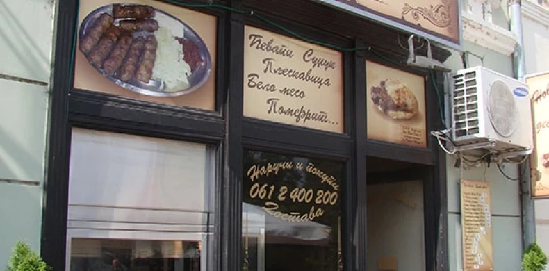 Novopazarski ćevap deset upola-0