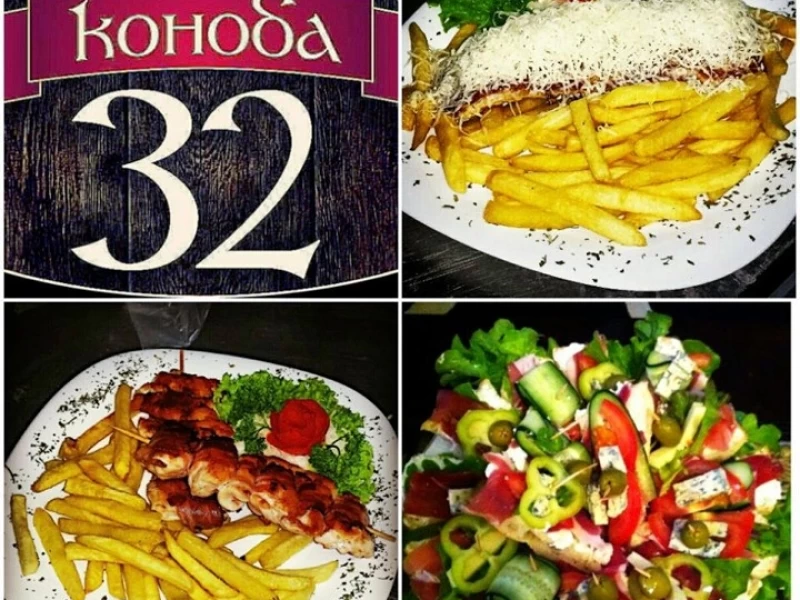 Konoba 32-6