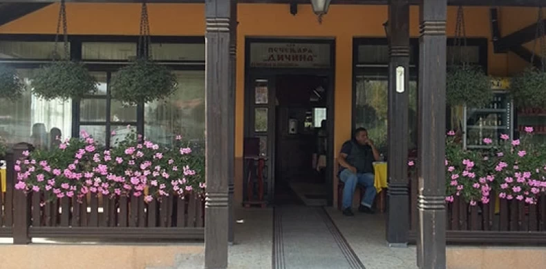 Pečenjara Dičina-0