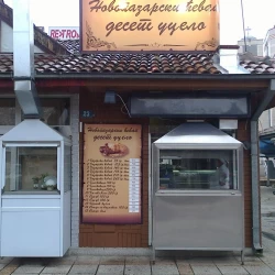 Novopazarski ćevap deset ucelo-4