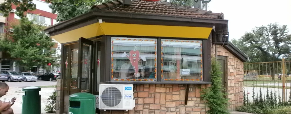 Papričica-0