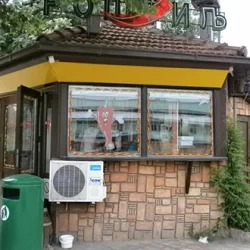 Papričica-2