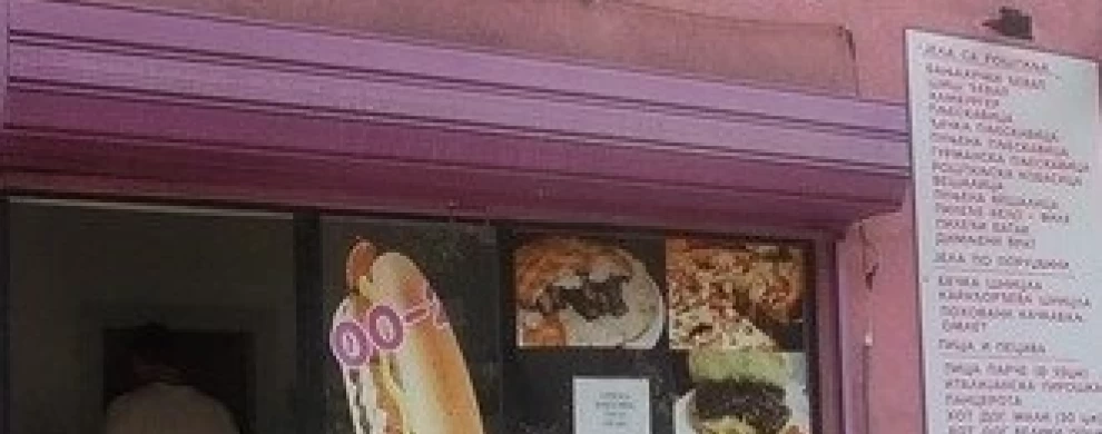 Banjalučki ćevap Dinara-0