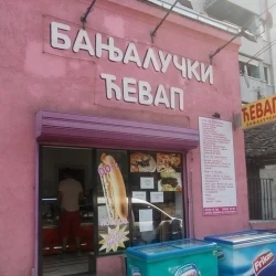 Banjalučki ćevap Dinara-2