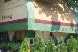 Gostionica Kosmaj-cover-image-big