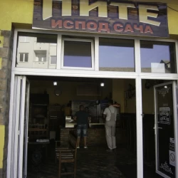 Pite ispod sača-1