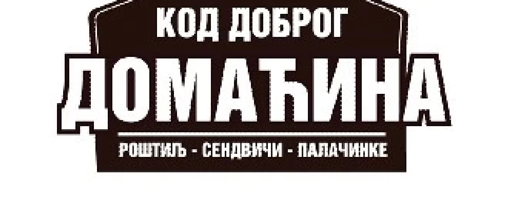 Kod Dobrog Domaćina Vidikovac-0