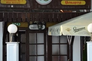 Tosin bunar-cover-image-big