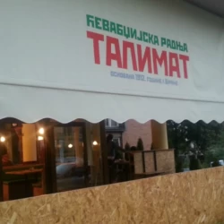 Ćevabdžijska radnja Talimat Banovo Brdo-2
