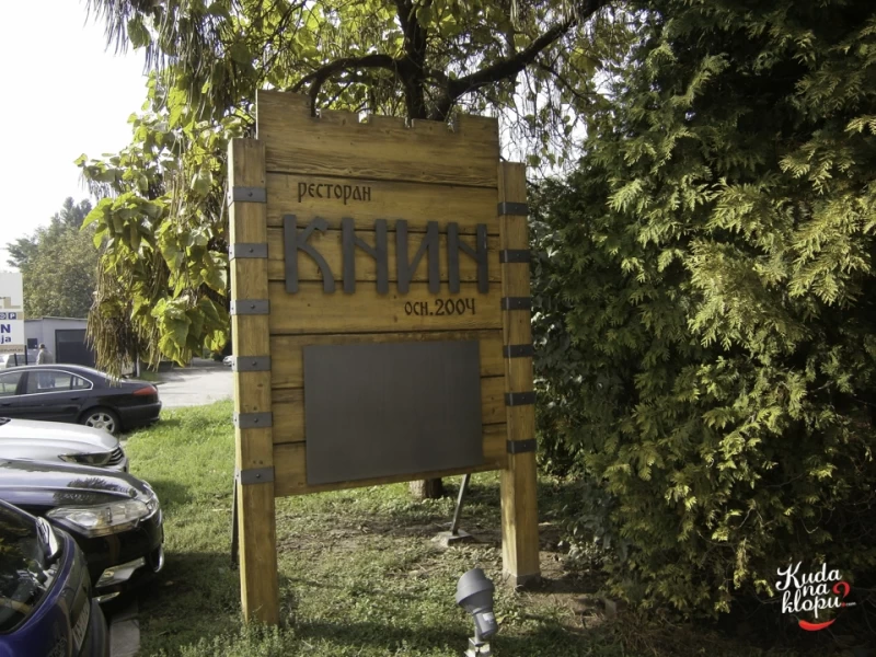Restoran Knin-1