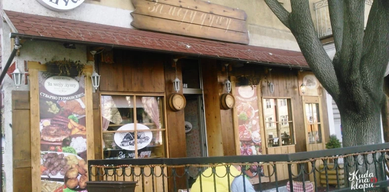 Restoran Za moju dušu-0