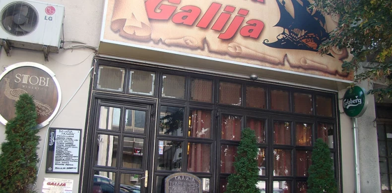 Galija-0