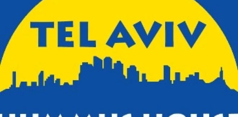 Tel Aviv Hummus House-0