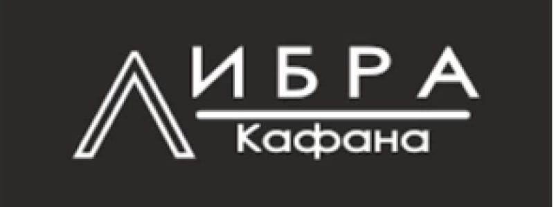 Kafana Libra logo