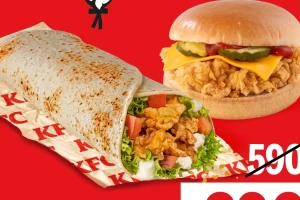 KFC Beo shopping mall