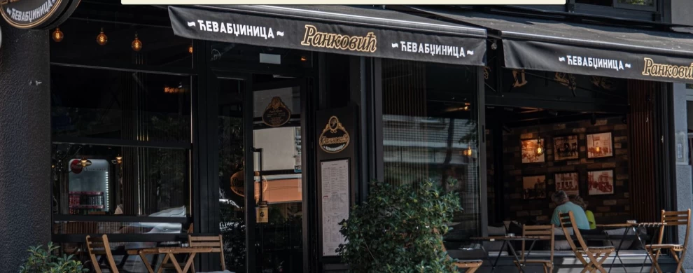 Ćevabdžinica Ranković-0