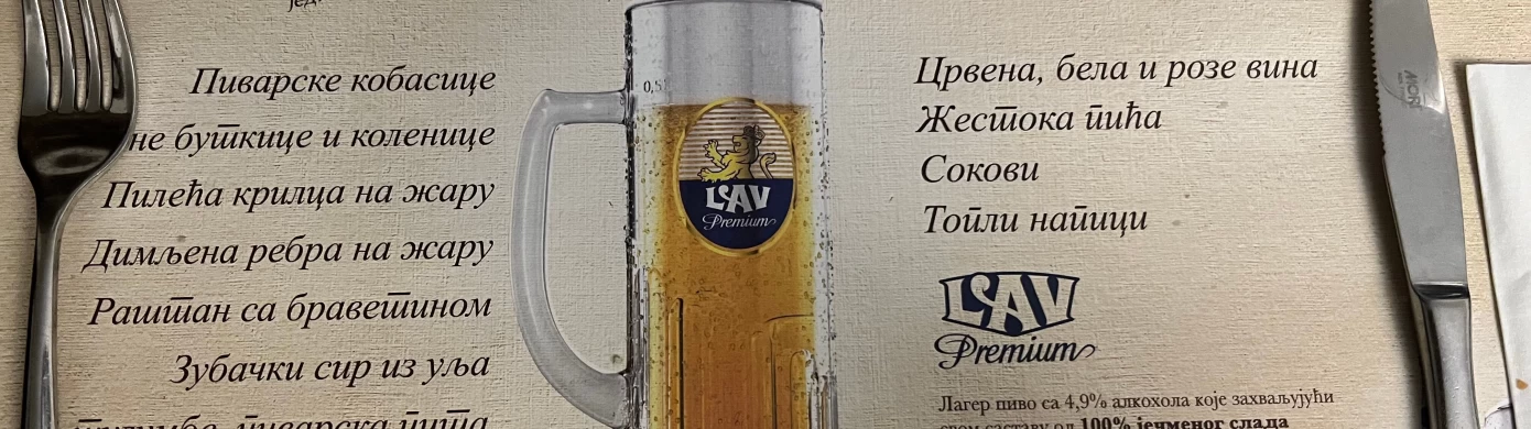 Stara Hercegovina Carigradska-0