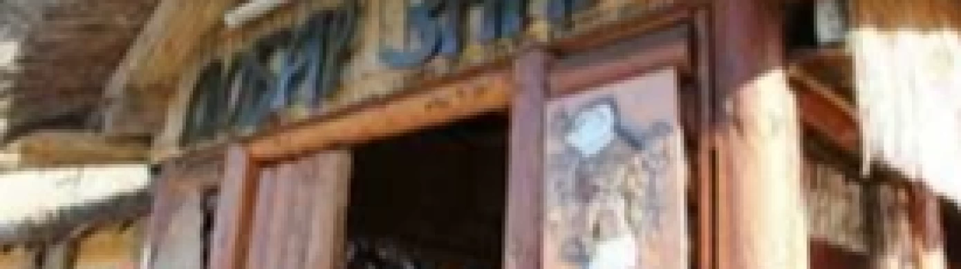 Restoran Dobar znak-0