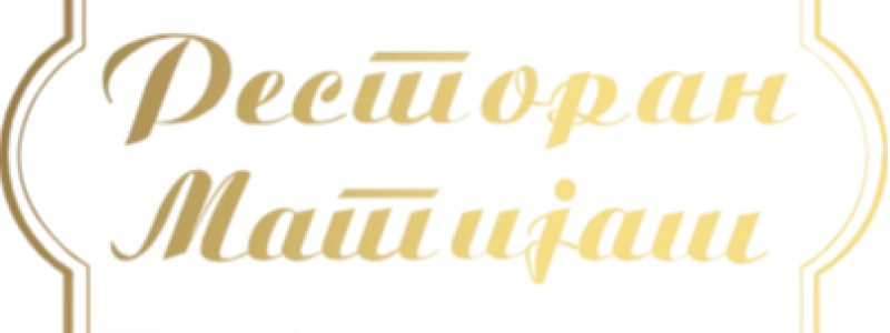 Restoran Matijaš logo