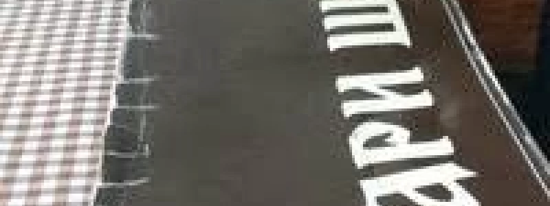 Restoran Stari šlep logo