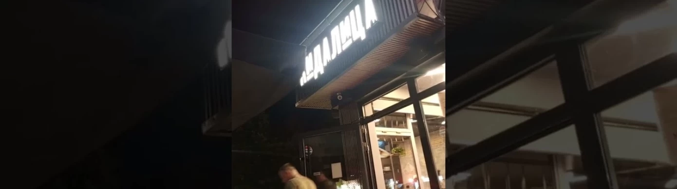 Fast food Kidalica-0