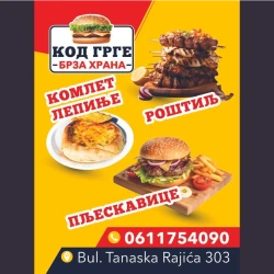 Kod Grge Brza Hrana-2