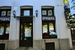 Restoran Orašac-cover-image-big