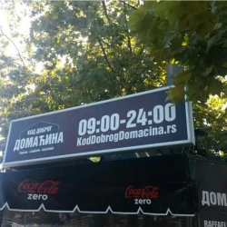 Kod Dobrog Domacina Miljakovac-2