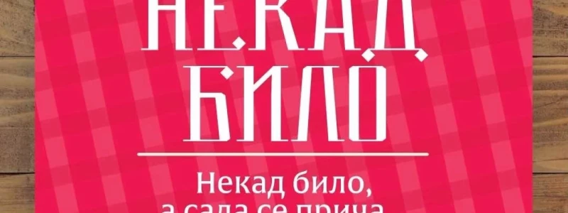 NEKAD BILO RESTORAN logo