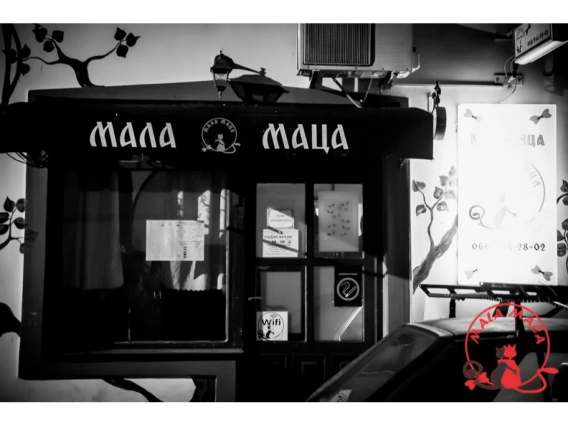 Kafana Mala Maca-2