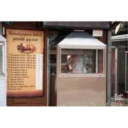 Novopazarski ćevap deset ucelo-3