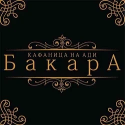BAKARA Restoran-2