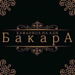 BAKARA Restoran-3